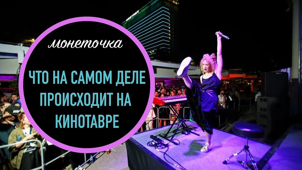 АДСКАЯ ТУСОВКА В СОЧИ: ПРИЗНАНИЕ БОНДАРЧУКА/ПОСЛЕДНЯЯ ДИСКОТЕКА СОБЧАК/