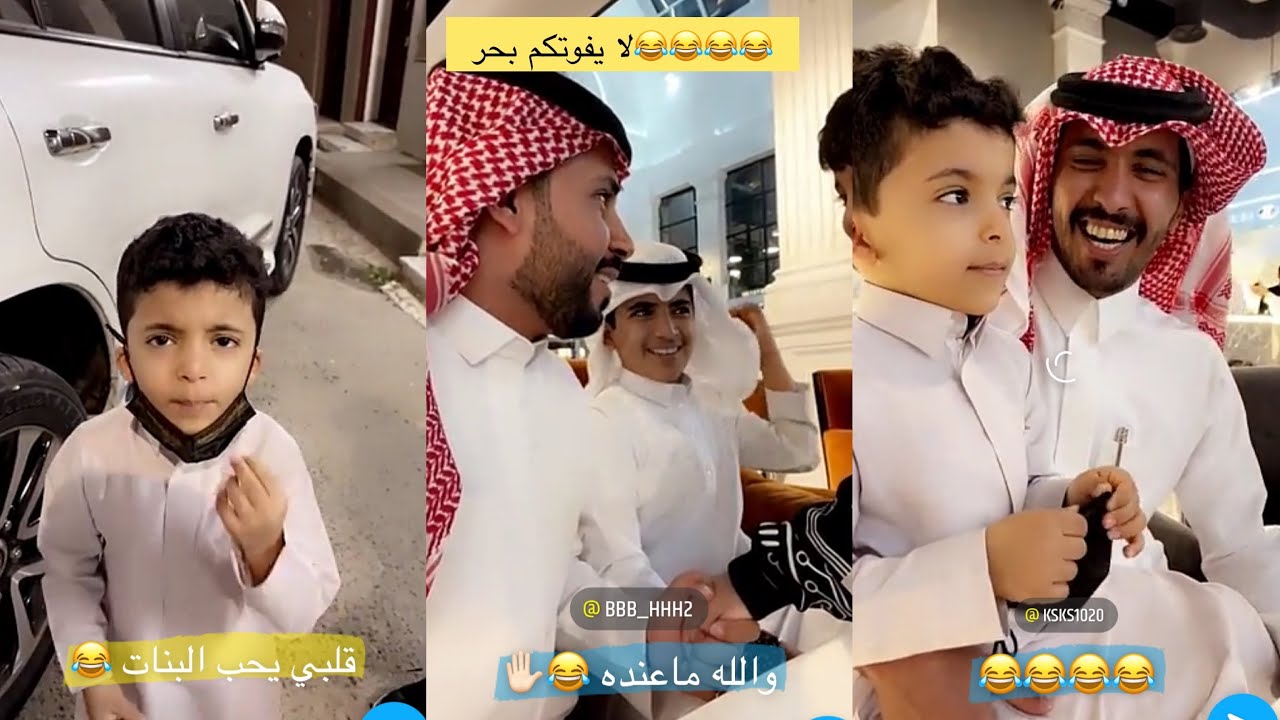 بحر اهم شي عندها ام قشه💔😂😂قلبي يحب البنات #سنابات #غازي_الذيابي
