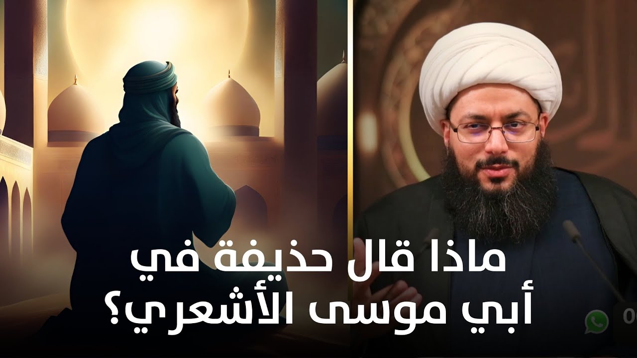 ما السر الذي أخفاه ابن عبد البر في كتبه؟