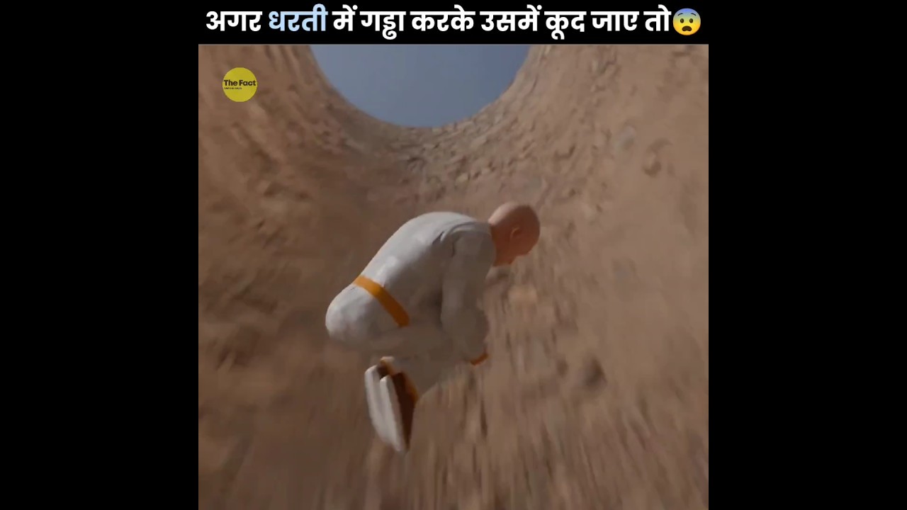 What If You Dig a Straight Tunnel Through the Earth? 😨