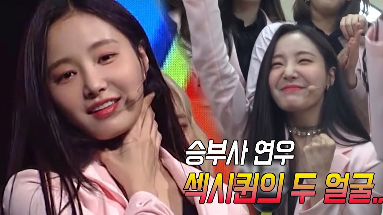 [ENG SUB] '핵인싸' 연우가 게임에 초집중하면 벌어지는 일..' (MOMOLAND)