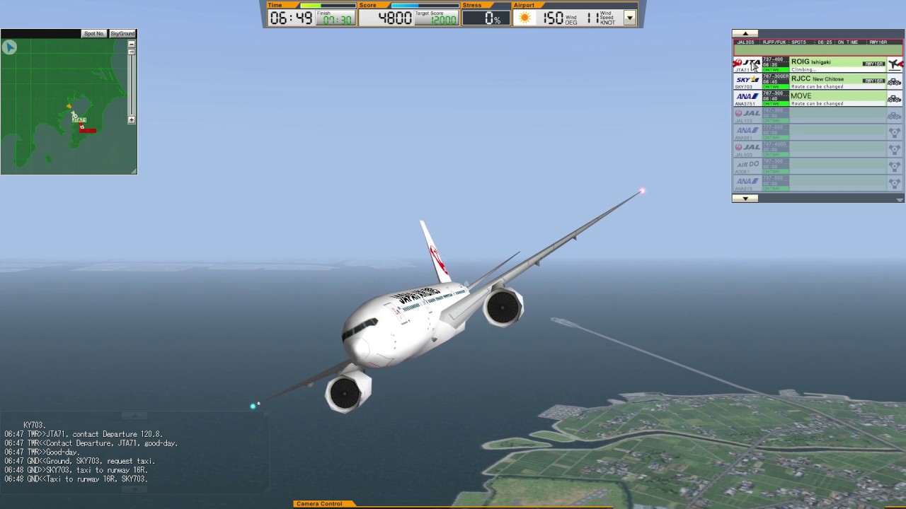 ATC3 | RJTT | Stage 1