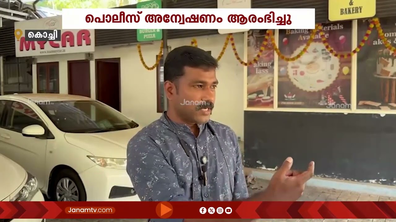 യൂസ്ഡ് കാർ ഷോറൂമിന് നേരെ പെട്രോൾ ബോംബേറ്