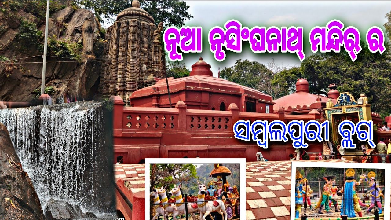 Nrusinghanath Temple // Nrusinghanath Temple Bargarh Odisha // Nrusinghanath Temple Vlog 🙏