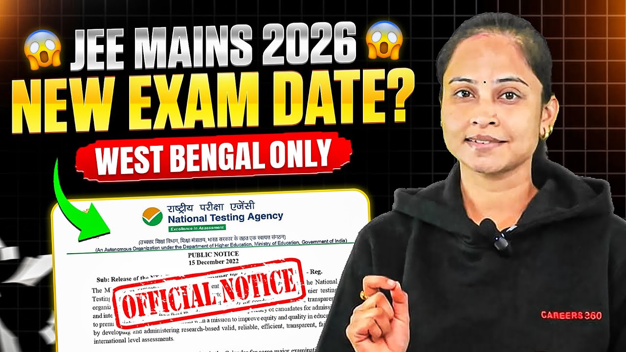 JEE Main 2026: 23 Jan Exam POSTPONED in West Bengal! 🚨 NTA Official Notice