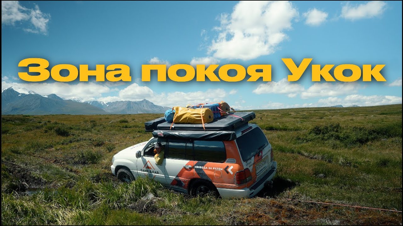 Плоскогорье на границе 4 стран, которое притягивает людей уже 3000 лет