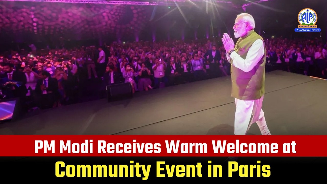 PM Modi Receives Warm Welcome at Community Event in Paris