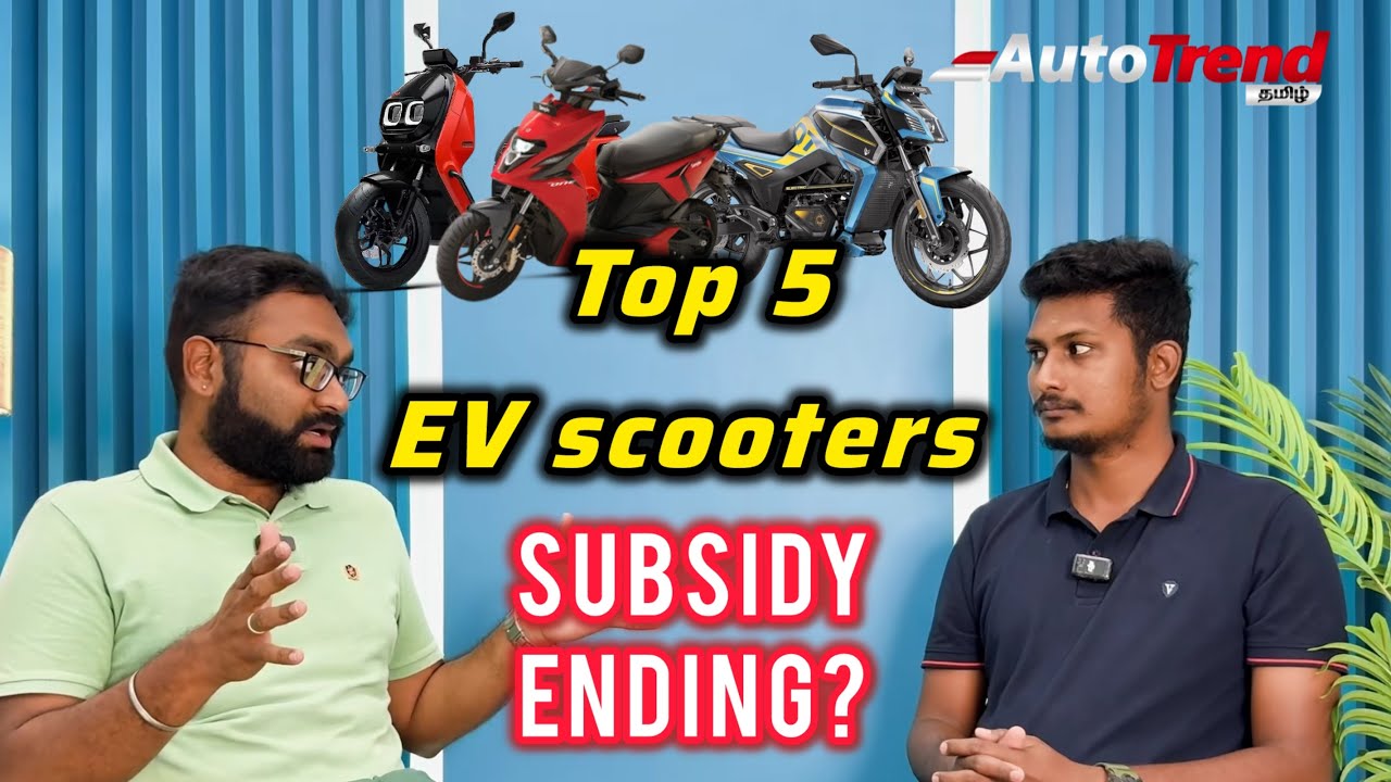 Top 5 : EV Scooters’இல் Best value for money | Range & reliability? Autocast by Autotrend Tamil