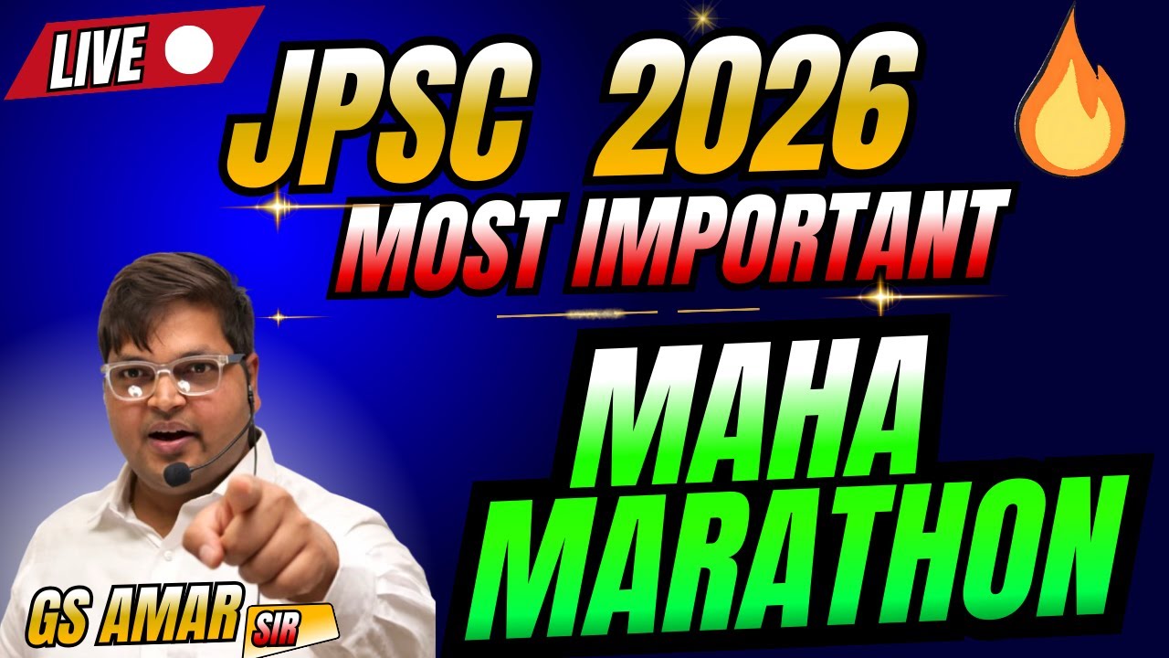 JPSC 14th Exam 2026 | All Jharkhand Exams 🔥 | MAHA MARATHON JPSC 2026 | BY AMAR SIR