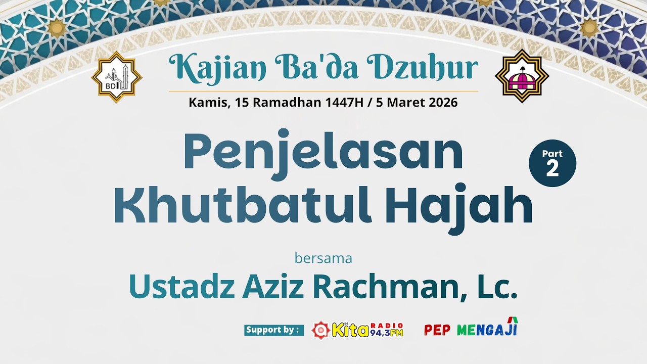 Penjelasan Khutbatul Hajah - Seri 2 (Ustadz Aziz Rahman, Lc.)