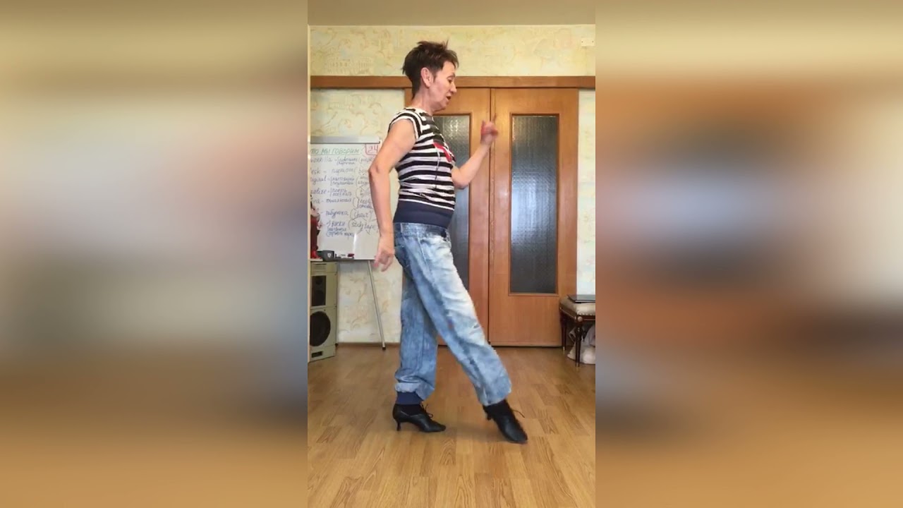 Учим движения танца кумбия. Часть 1-я без музыки