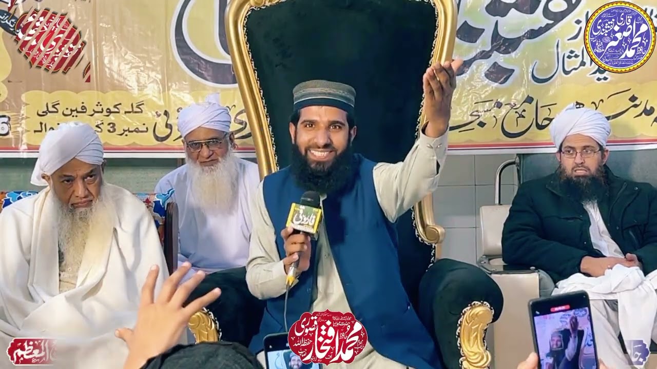 Hamd o Naat |حمدونعت| Molana Muhammad Iftikhar Qasoori(DB)| Naqshbandi Ijtima Gujranwala جامعہ مدنیہ