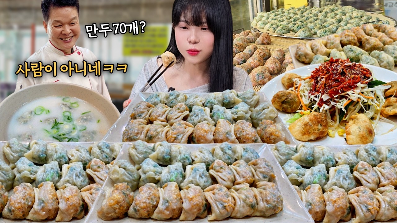 ОПАСНО для желудка! 🚨 Съел больше 70 штук... Я в шоке! 😱🥟