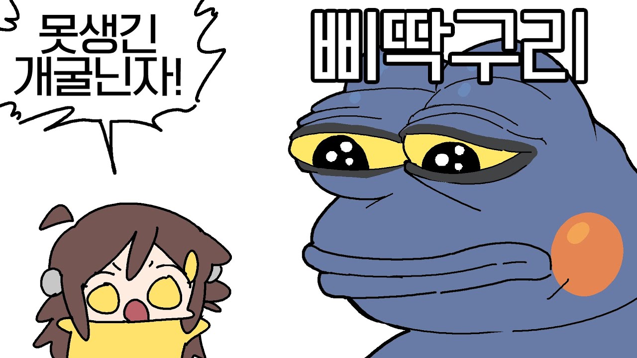 【 24.06.17 / 포켓로그 2회차 】 - 탬탬버린 다시보기