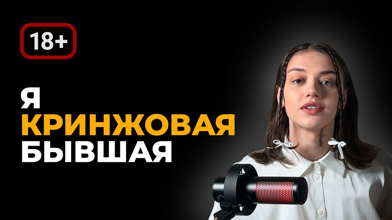 5 МОИХ ОШИБОК В ОТНОШЕНИЯХ