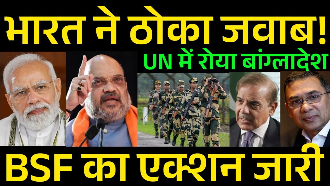 India Rejects UN Pressure? Bangladesh Border Fence Row Takes a Shocking New Turn in 2026