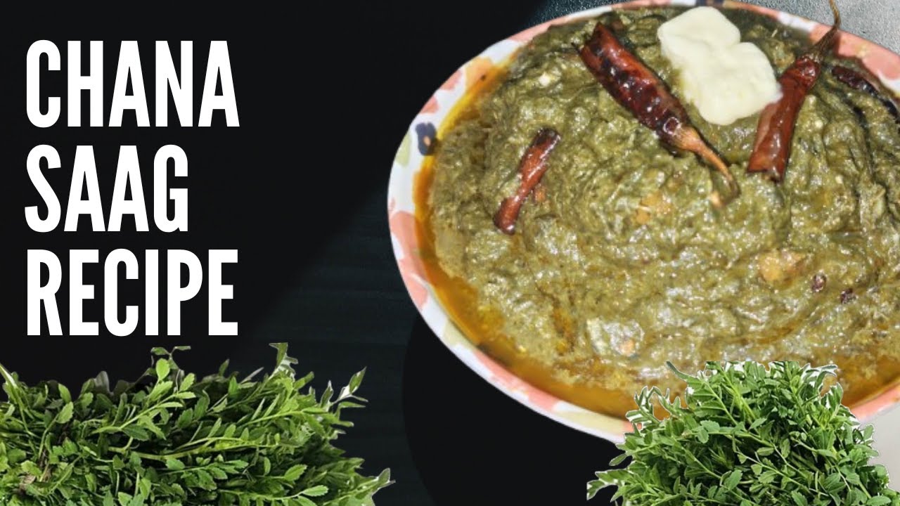 सर्दियाँ की जान! गरमागरम चने का साग। Chana Saag Recipe l