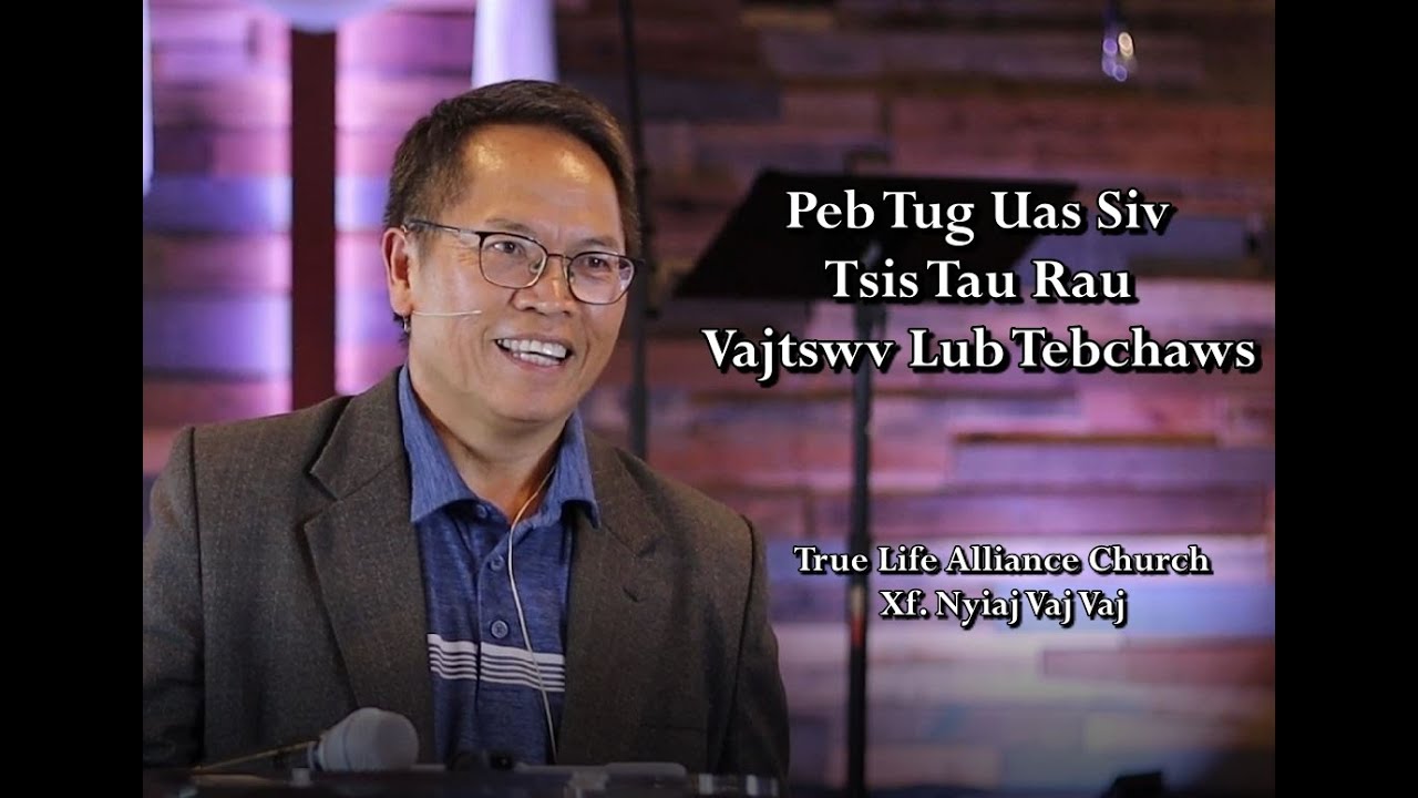 Peb Tug Uas Siv Tsis Tau Rau Vajtswv Lub Tebchaws