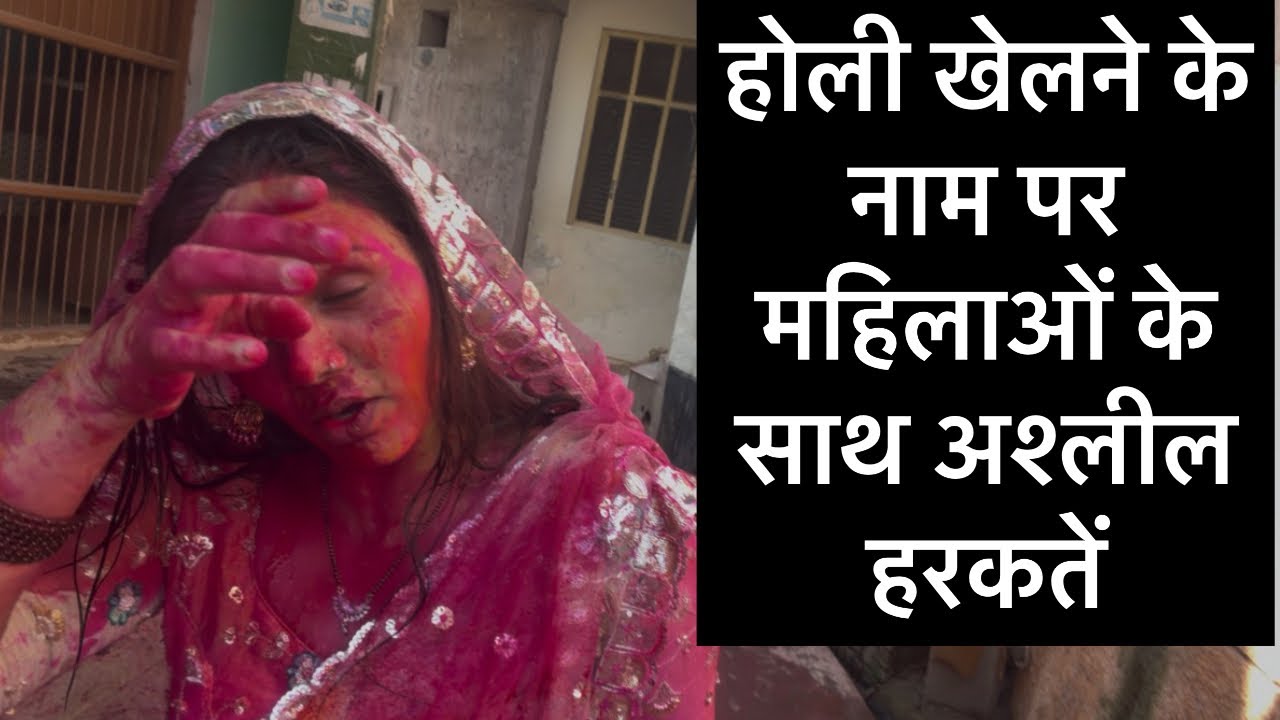 नंद गांव होली का डरावना सच 