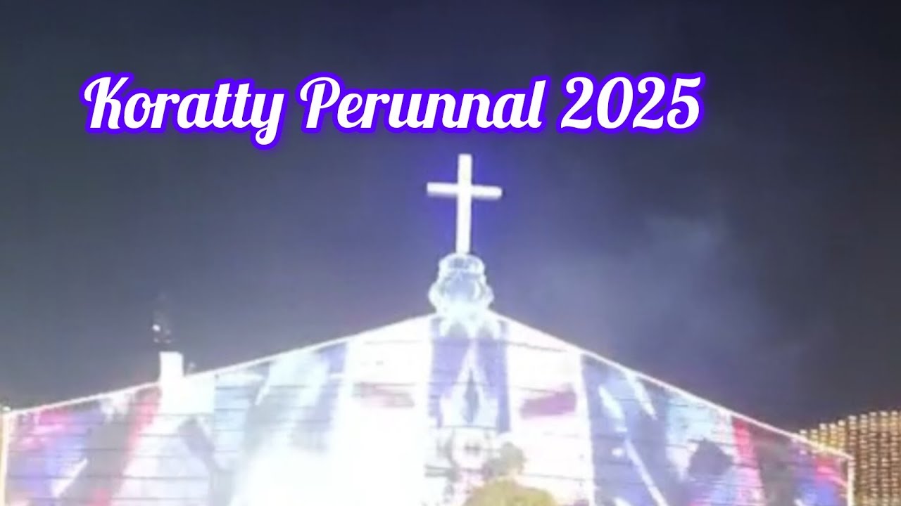 കൊരട്ടി മുത്തി പെരുന്നാൾ | Koratty Perunnal 2025 | Koratty Muthy 