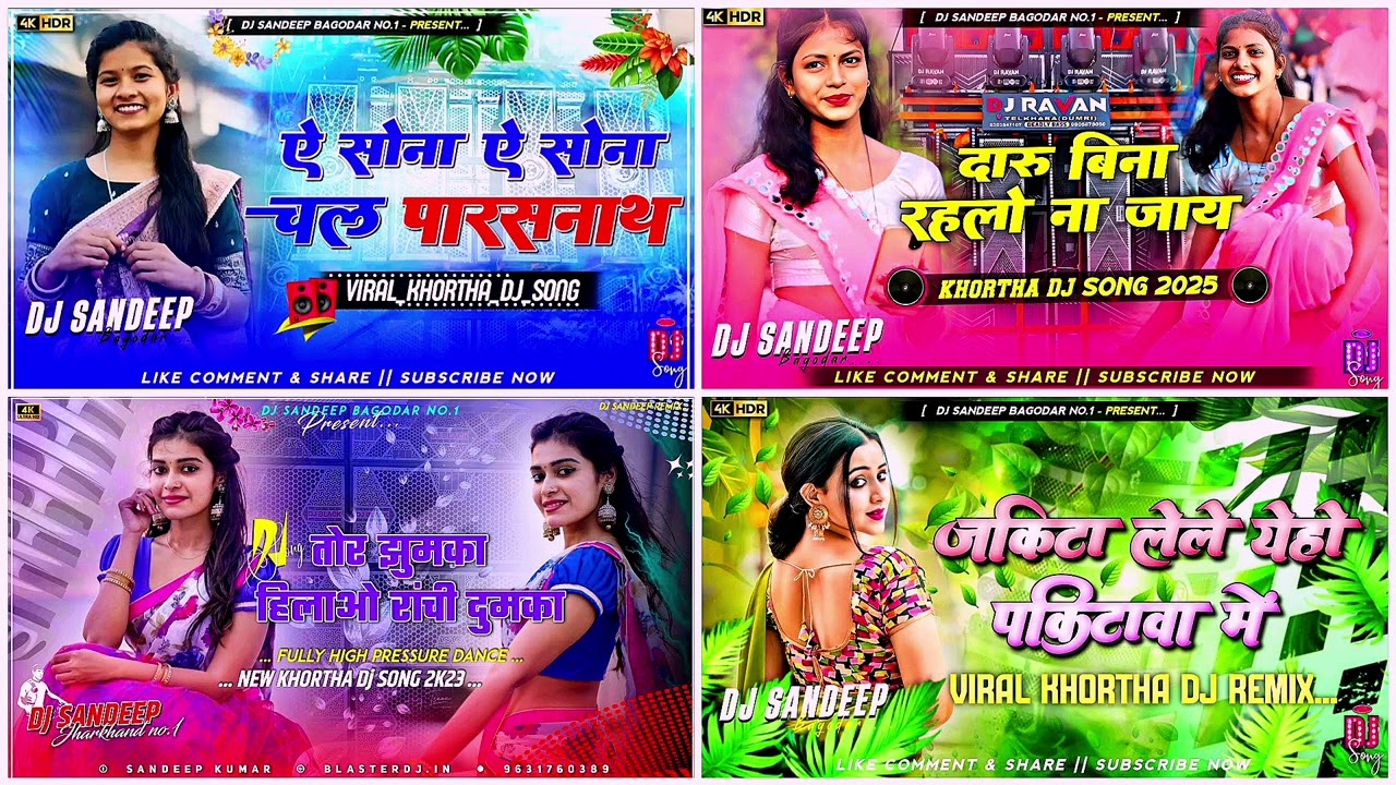 Viral New Khortha Dj Song 2026 Dj Sandeep Bagodar No.1