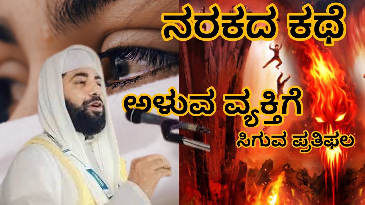sirajudeen qasimi islamic speech latest🔰Malayalam new speech 08/01/2024