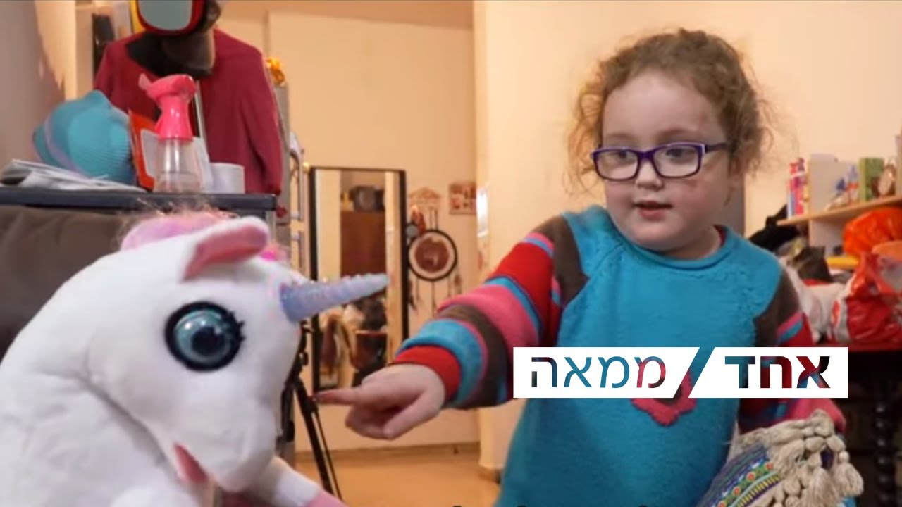 איומים על אמא וחרם בגן: הקושי של ילדים עם אוטיזם