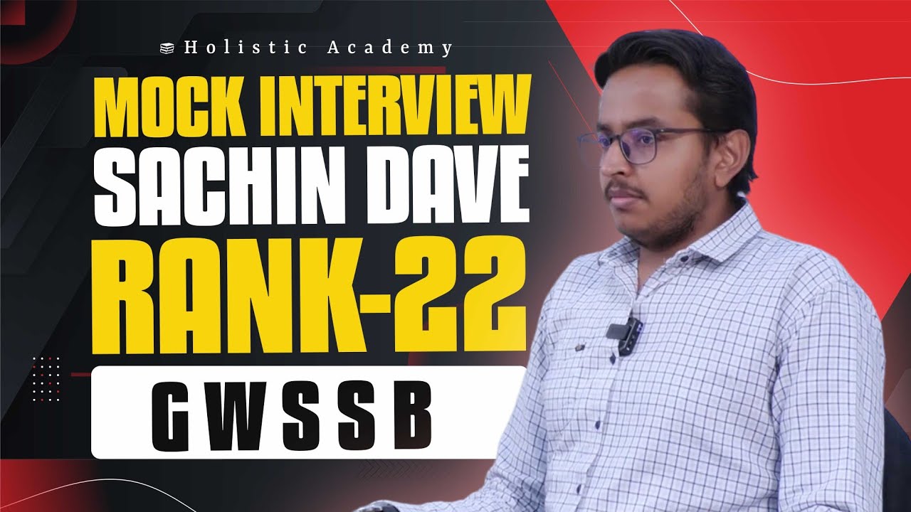 HOLISTIC MOCK INTERVIEW | SACHIN DAVE | RANK 22 GWSSB 