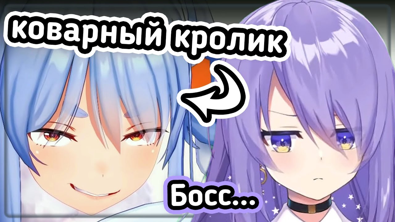 Неблагодарная Пекора скормила Муну демону... [Hololive RU SUB]