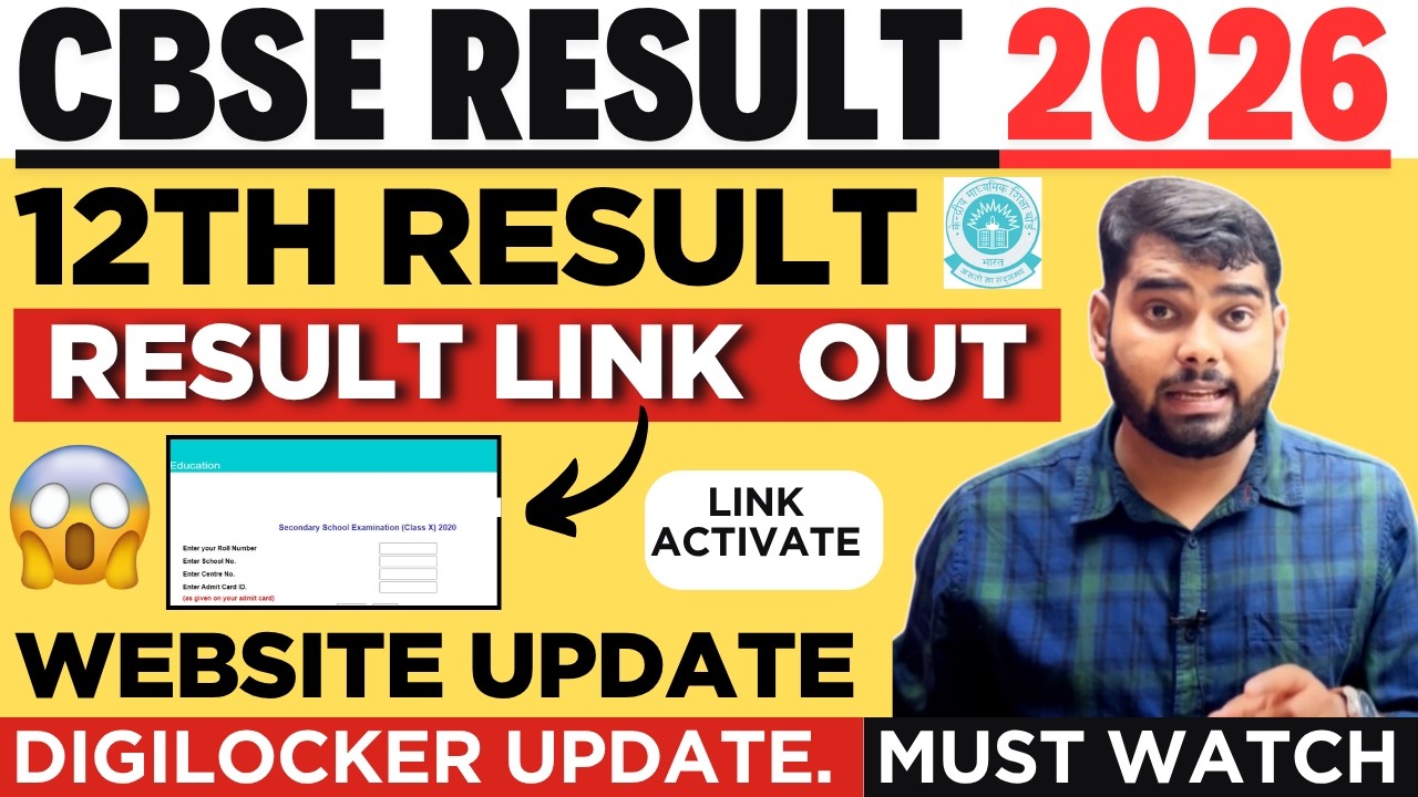 CBSE Class 12 Result Exact Date 2026✅ Out | CBSE Board 2026 ka result kab aaega | CBSE 12th Result