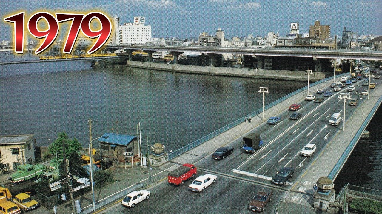 1979年　両国国技館が無かった頃