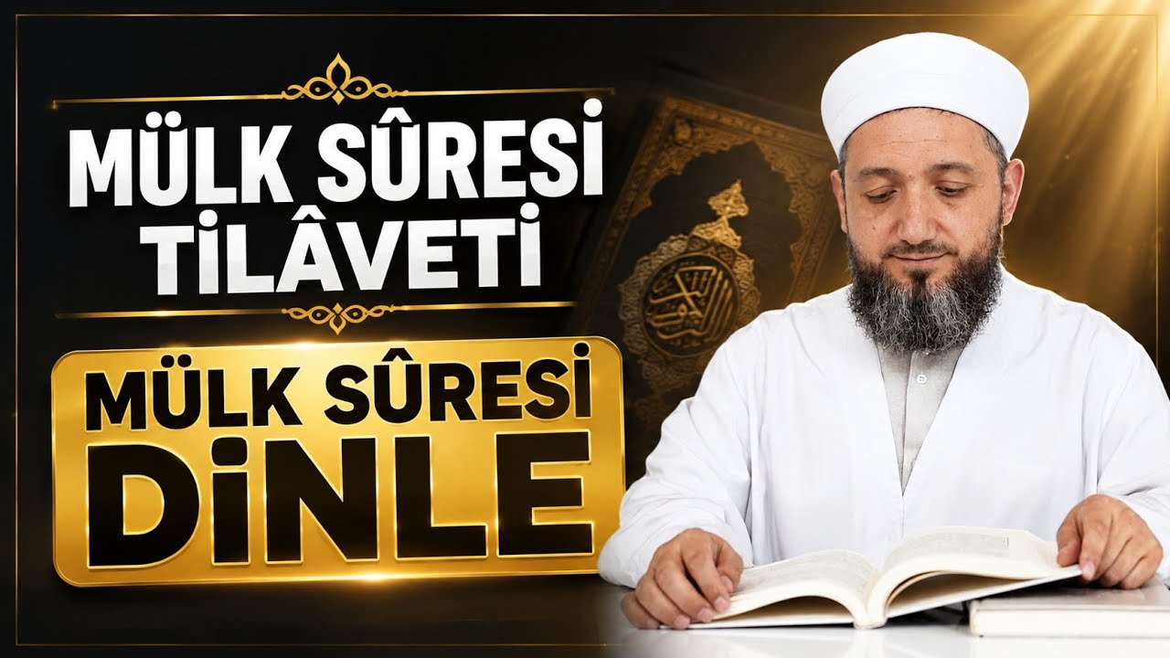 Fetih Sûresi Dinle! | İsmail YAŞAR