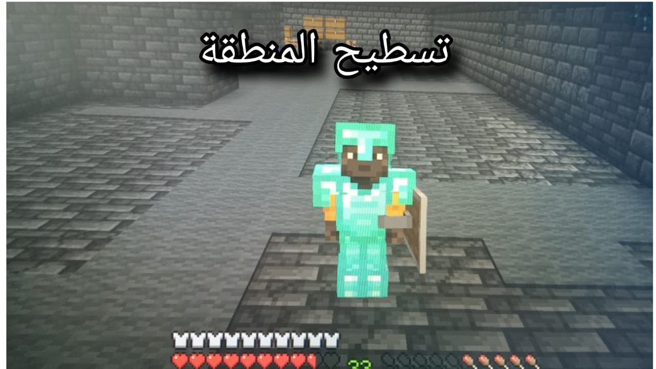 عشت 100 يوم في الاينشنت سيتي#4 تسطيح المنطقة