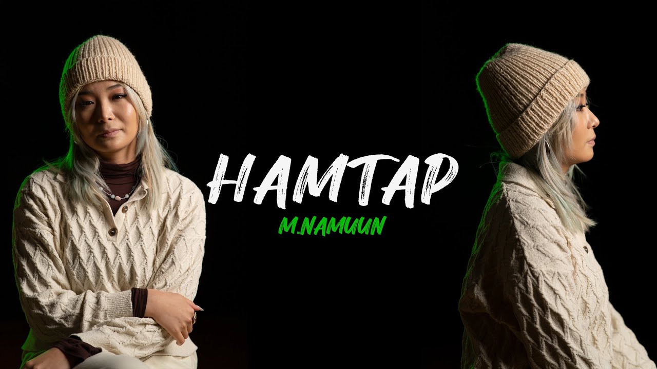 Home2stage - Namtar - Namone / Дуучин