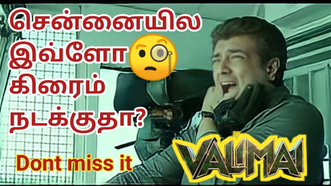 Valimai movie review | Valimai movie explanation in Tamil | Valimai movie story explanation in Tamil