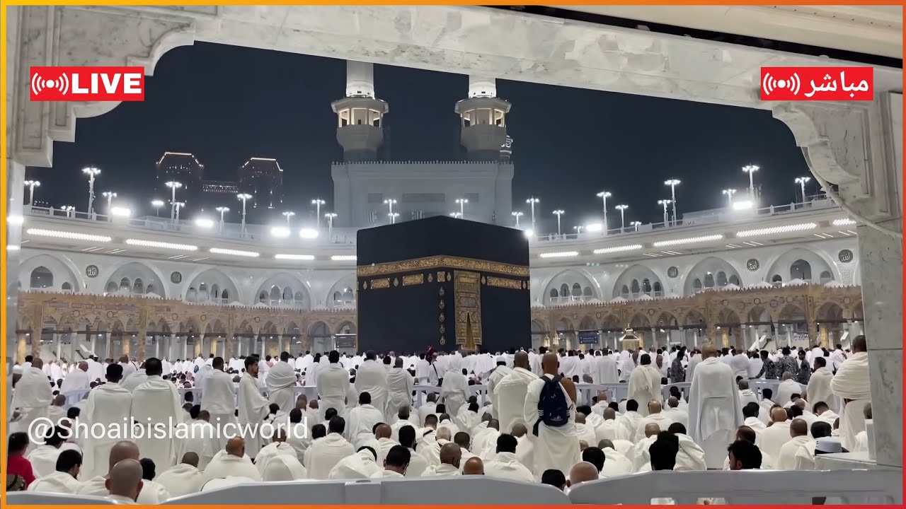 🕋 Makkah Live | 13/01/2026 🔴| الحرم المكي بث مباشر | قناة القران الكريم السعودية مباشر | مكه المكرمه