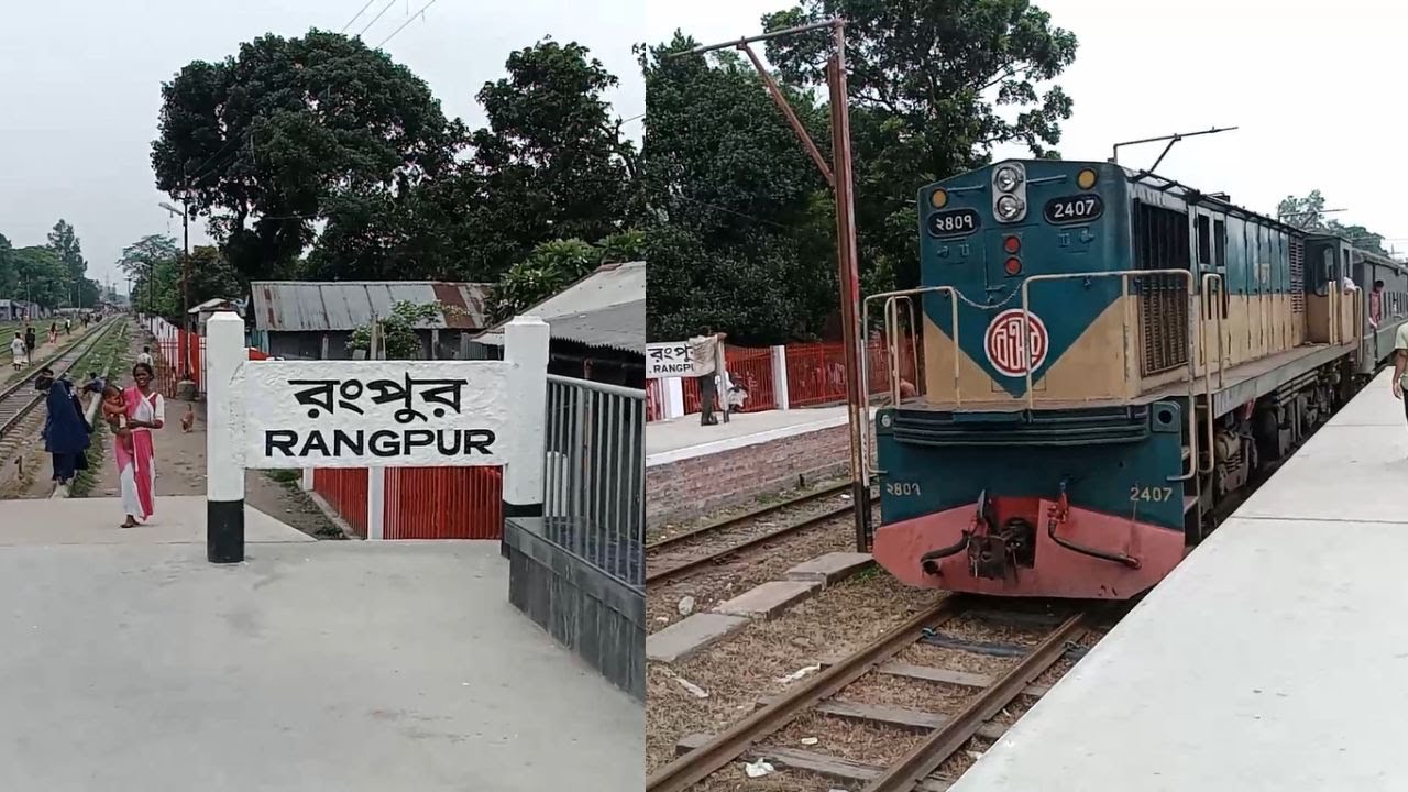 Rangpur Station Rangpur
