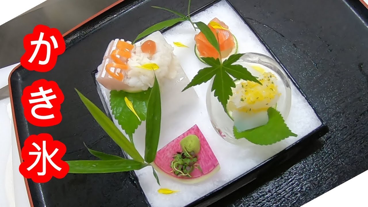 【角氷柱　重湯風船　風船氷】　かき氷で作る夏の和食演出