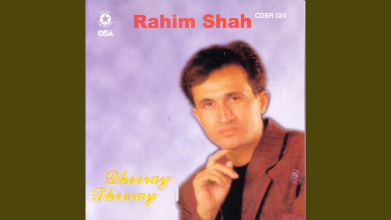 Dheeray Dheeray