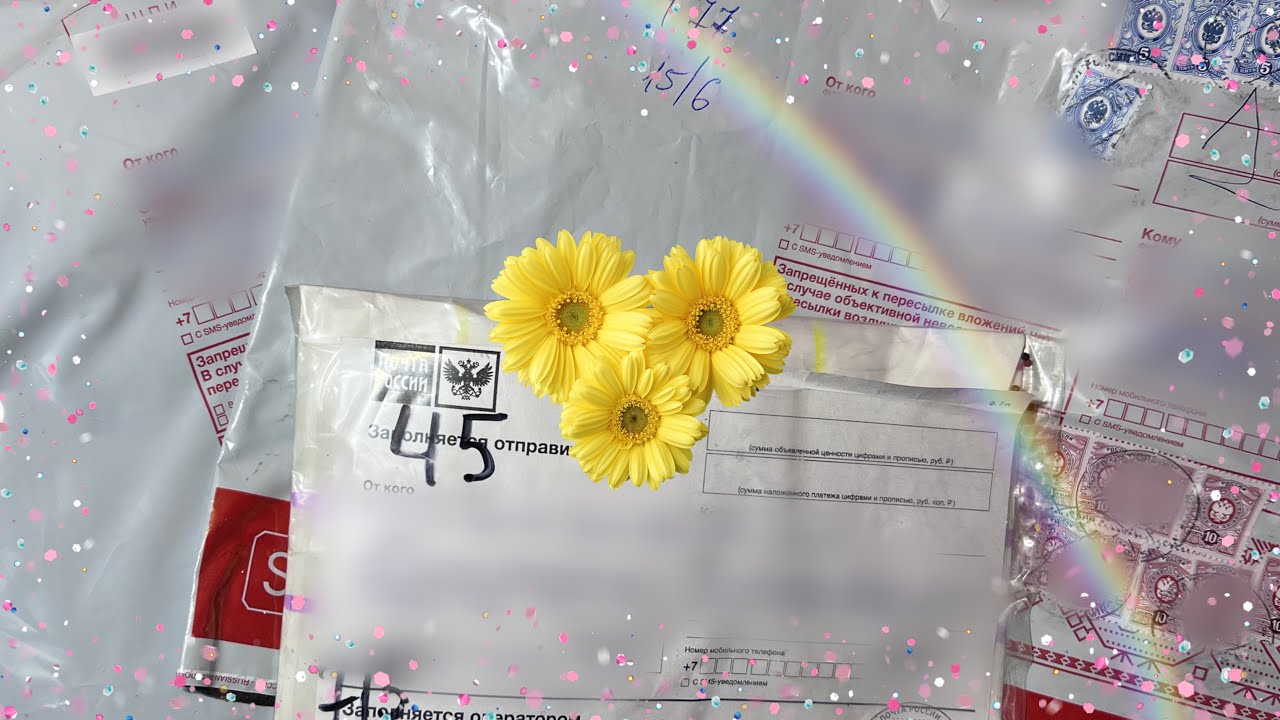🧡РАСПАКОВКА посылок от подписчиц🌸/Бумажная Зефирка🧡