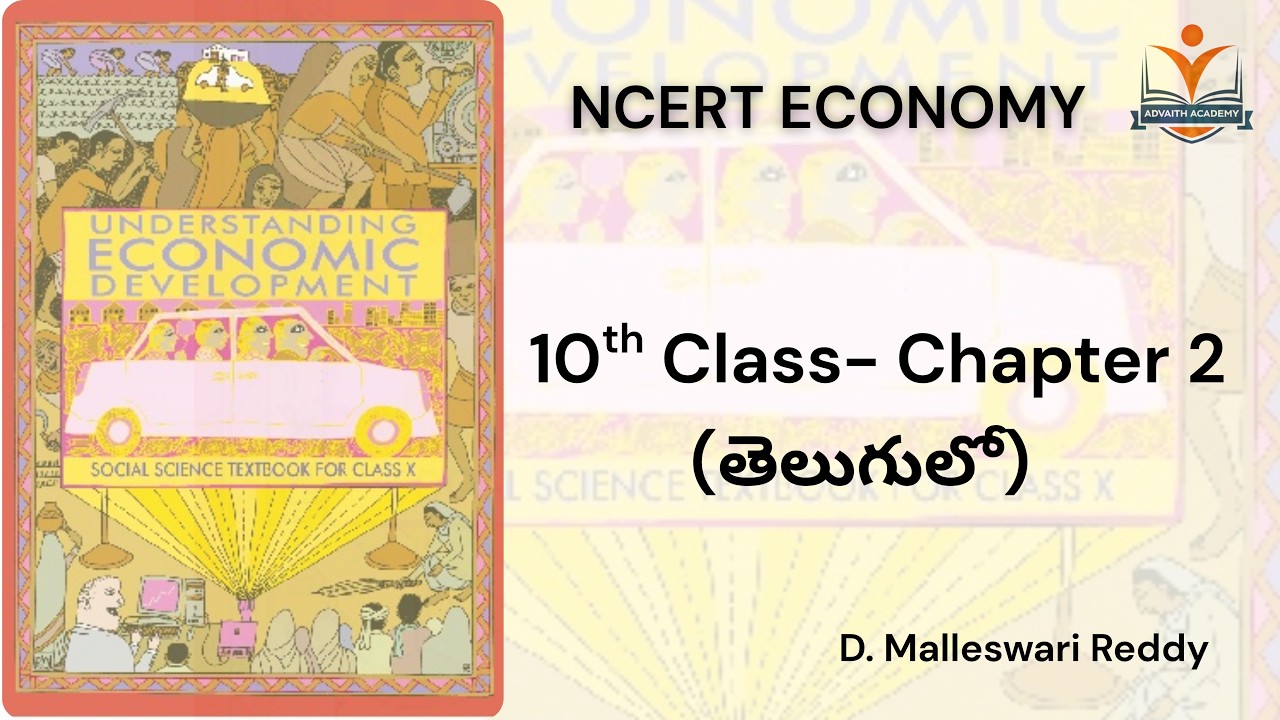 Sectors of Indian Economy || Chapter 2 (Economy  NCERT Class 10) || Malleswari Reddy