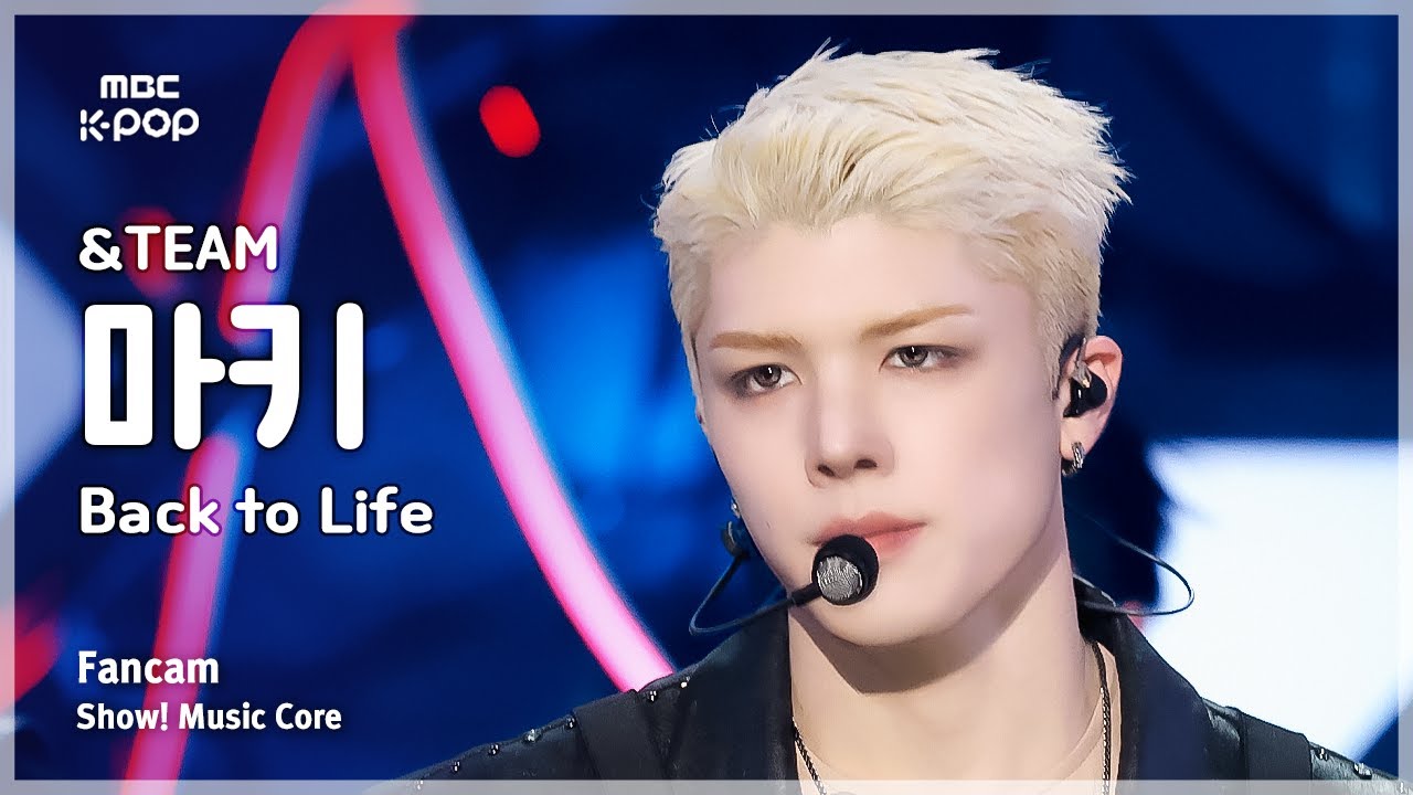 [#음중직캠] &TEAM MAKI (앤팀 마키) – Back to Life FanCam | 쇼! 음악중심 | MBC251101