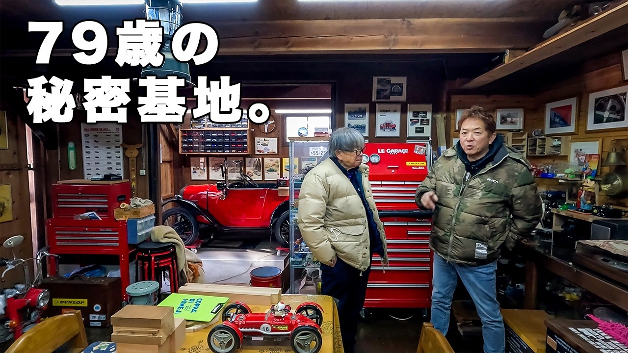 79歳の秘密基地。DIYと趣味が詰まったガレージ【後編】|  好きに生きる