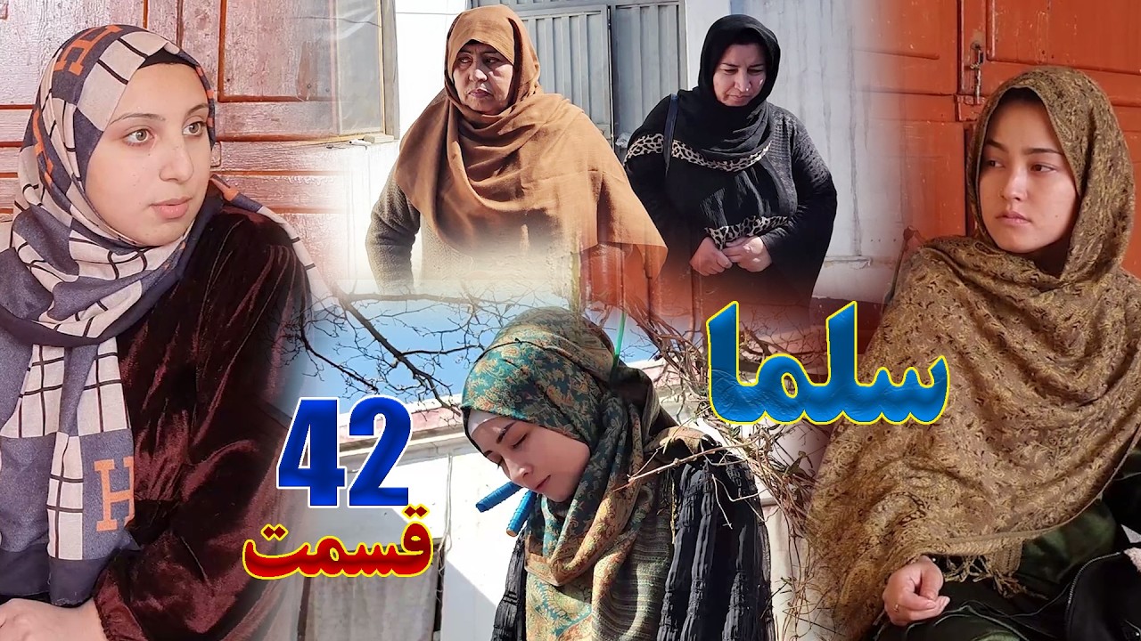 Salma Afghan Drama Episode 042 |  سریال افغانی سلما قسمت چهل و دوم