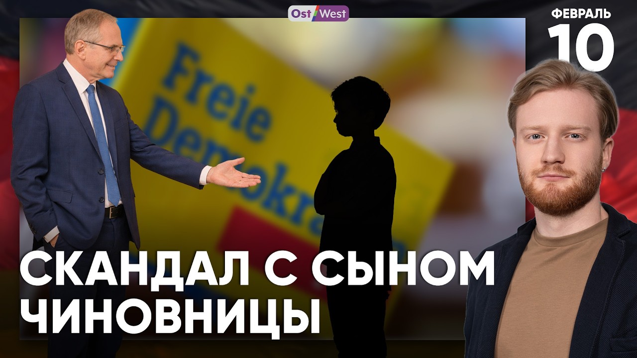 Драка из-за чемодана Raynair | Детсады останутся без денег |  Клановая преступность достигла пика