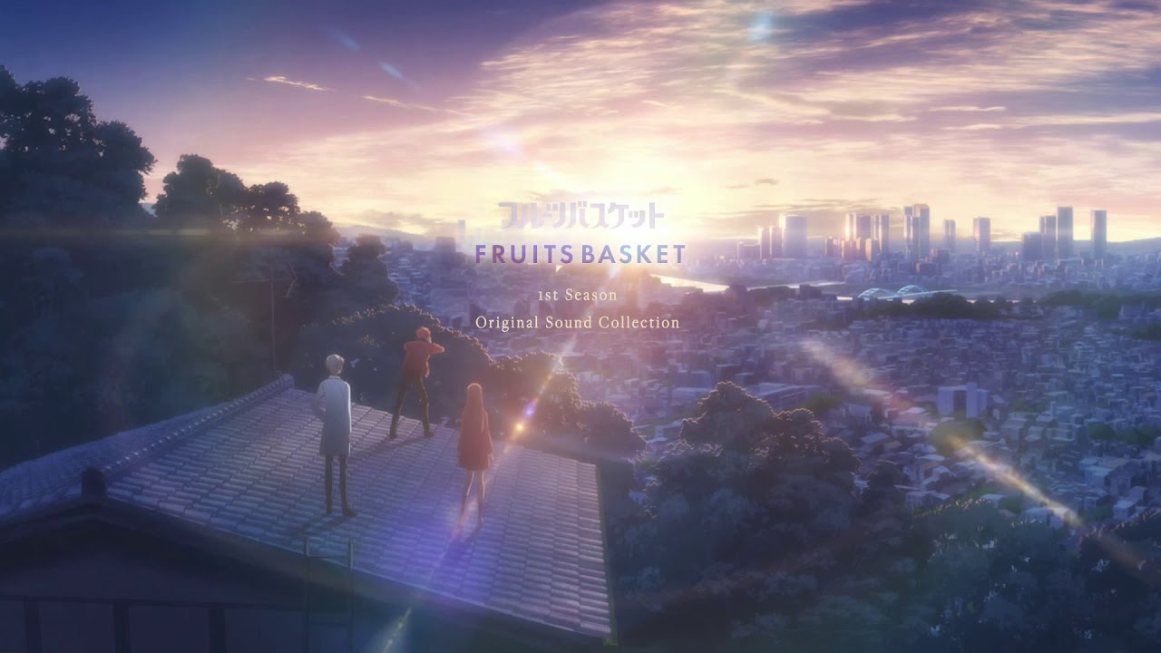 Fruits Basket (2019) FULL OST Anime Music-水果篮子重制版音乐原声带【音乐精选】 フルーツバスケットアニメーション2019リメイク音楽サウンドトラック