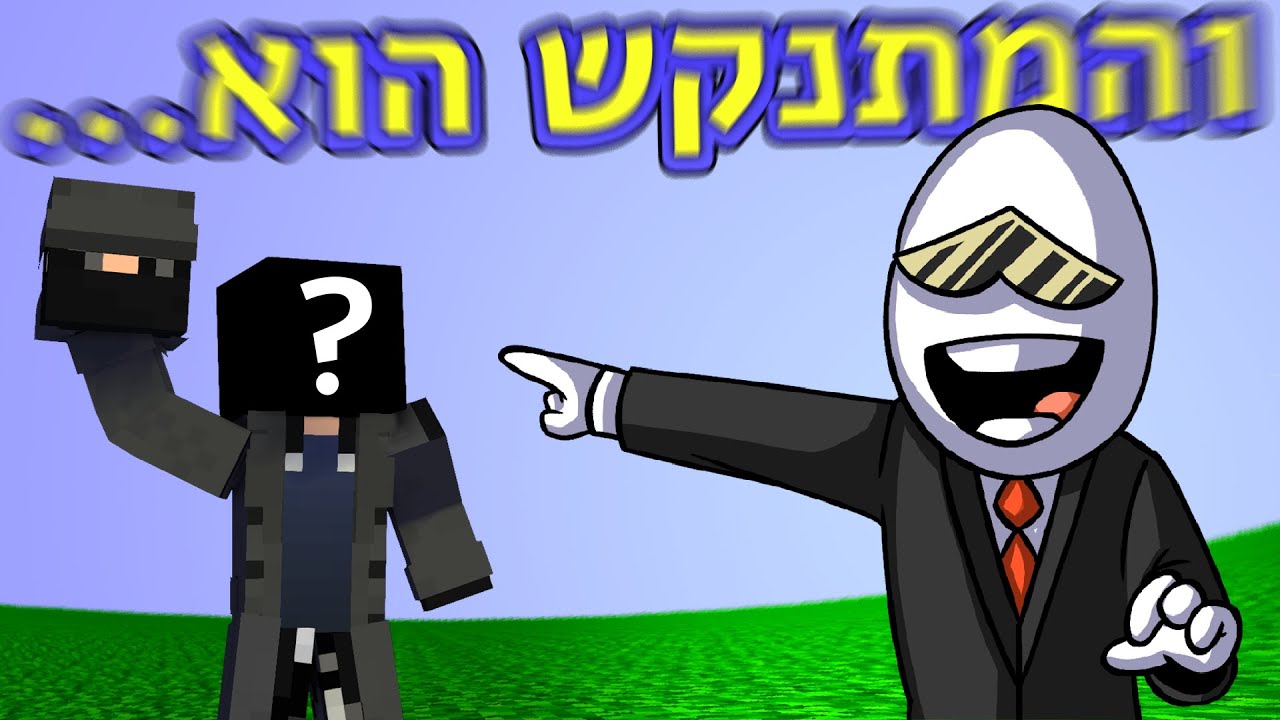 צדקתם לגבי מי זה המתנקש ◄ הפרלמנטום עונה 6 פרק 55