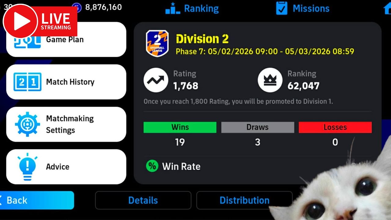 🔴Live คืนนี้แมนยู5พอล | eFootball2026