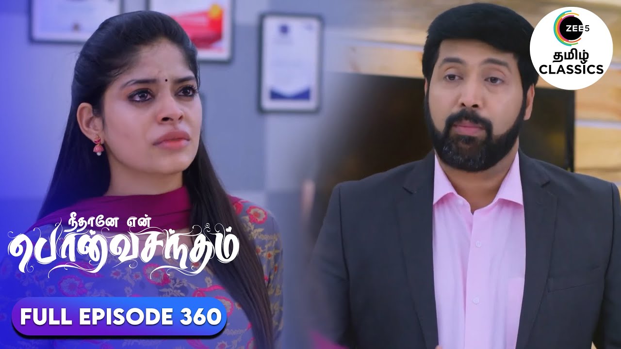 Surya Prakash tries to cheer up Anu | Neethane Enthan Ponvasantham | Ep 360 | ZEE5 Tamil Classics