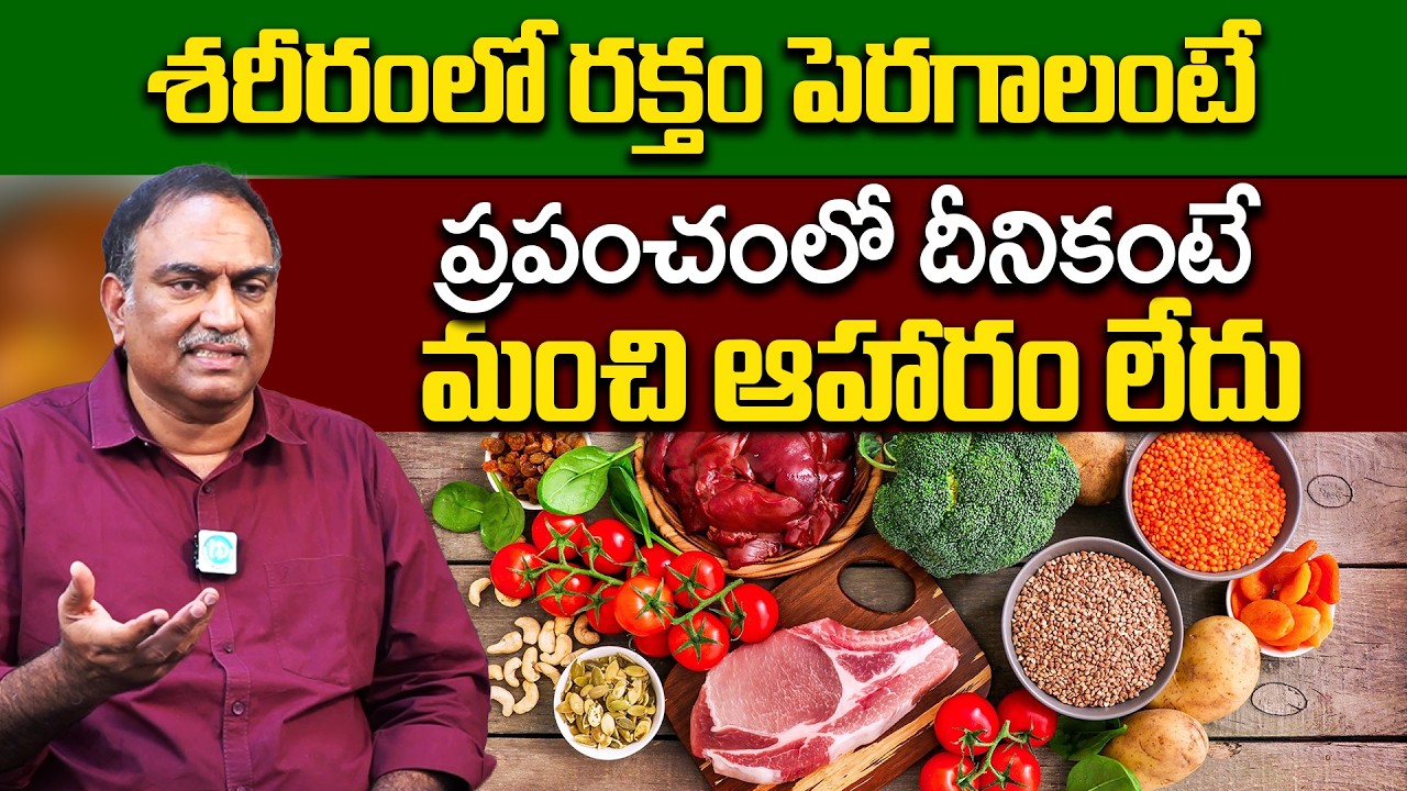 వైట్ రైస్ - చపాతీచికెన్ - మటన్ ఏది తినాలి.? | VRK Diet | Veeramachaneni Ramakrishna